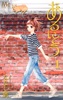 Cover of あるいとう 1.
