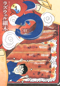 Cover for う