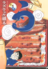 Cover of う（１）.
