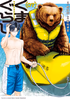 Cover of くまぐらし　（０７）.