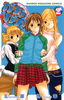 Cover of ガチャガチャ（２）.