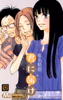Cover of 君に届け 12.