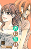Cover of 君に届け 14.