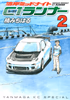 Cover of 湾岸ミッドナイトＣ１ランナー（２）.