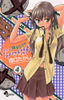 Cover of 焼きたて！！ジャぱん（４）.