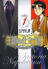 Cover of 王様の仕立て屋～サルトリア・ナポレターナ～ 1.