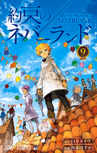 Cover of 約束のネバーランド 9.