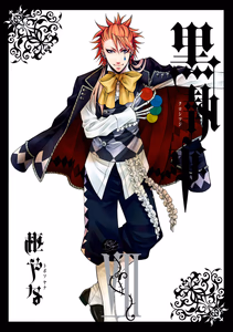 Cover of 黒執事 7巻.