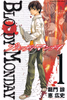 Cover of ＢＬＯＯＤＹ　ＭＯＮＤＡＹ（１）.