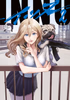 Cover of ＩＮＮＵ（２）.