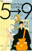 Cover of 5時から9時まで　１.