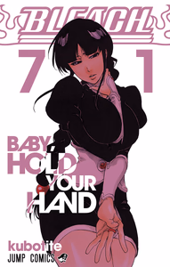 Cover of BLEACH モノクロ版 71.