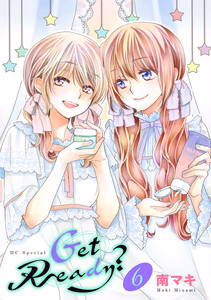 Cover of Get Ready？【おまけ描き下ろし付き】(6).