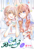 Cover of Get Ready？【おまけ描き下ろし付き】(6).