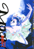 Cover of MOON―昴 ソリチュード スタンディング―　１.
