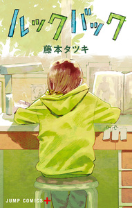 Cover image.