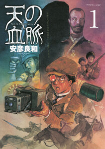 Cover image.